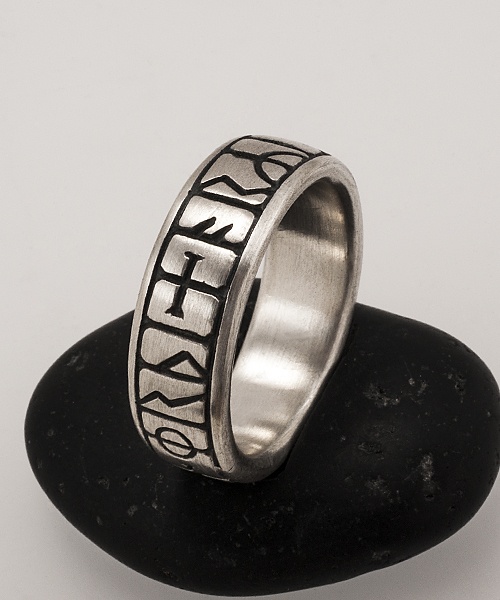 5924 Silver ring 5924 - Image 1